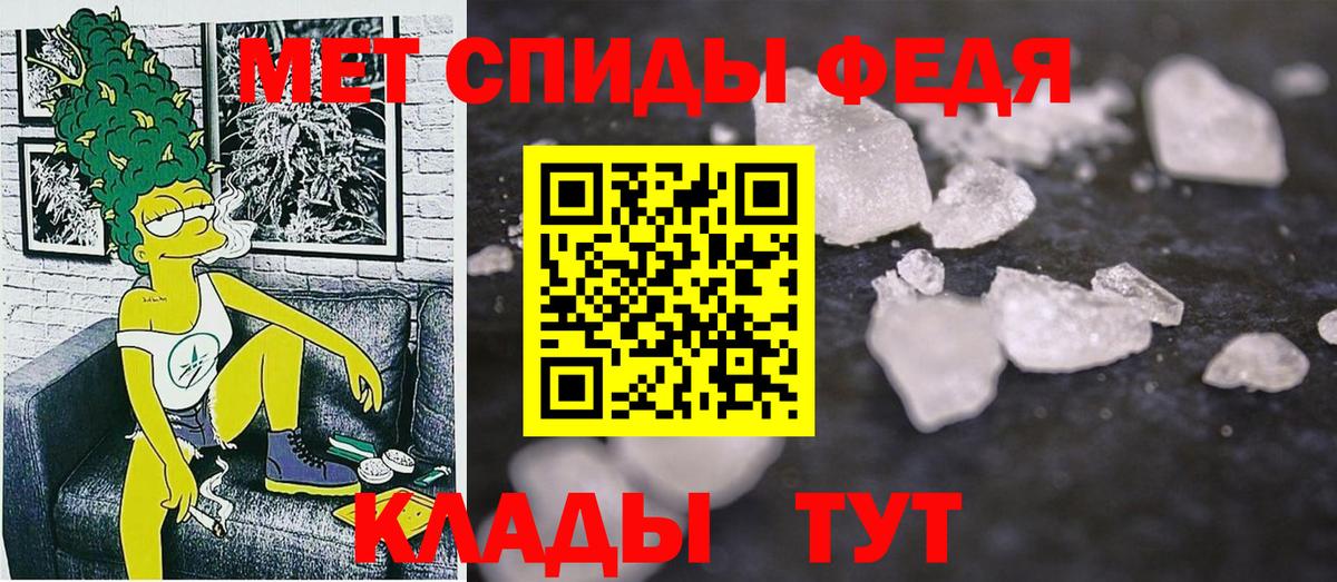 АМФЕТАМИН 98% Владимир
