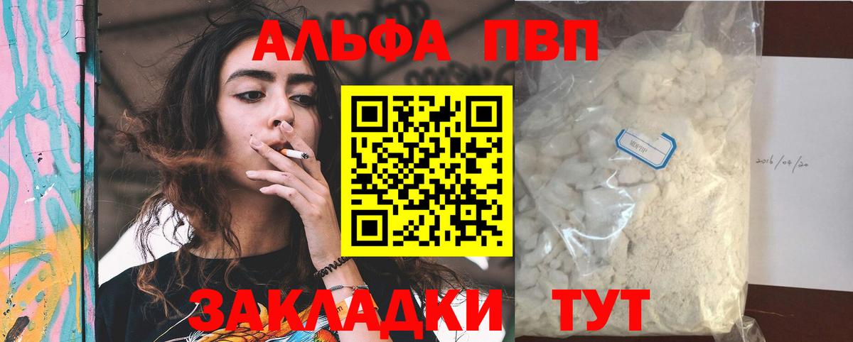 Владимир  APVP СК КРИС  A PVP VHQ  Вход с VPN 
