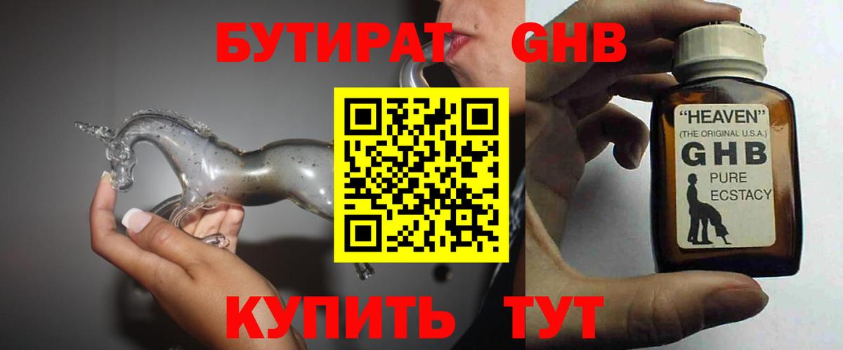 МЕФ   Кодеин  Альфа ПВП СОЛЬ кристаллы  Владимир  Меф  MDMA  ГАШ  Бошки Шишки  КОКАИН  Вход с VPN 