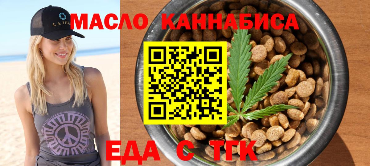 Владимир  Canna-Cookies конопля  Вход с VPN 