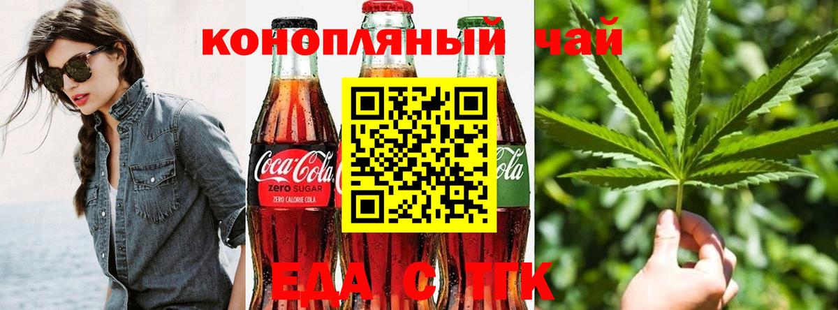 Canna-Cookies конопля Владимир