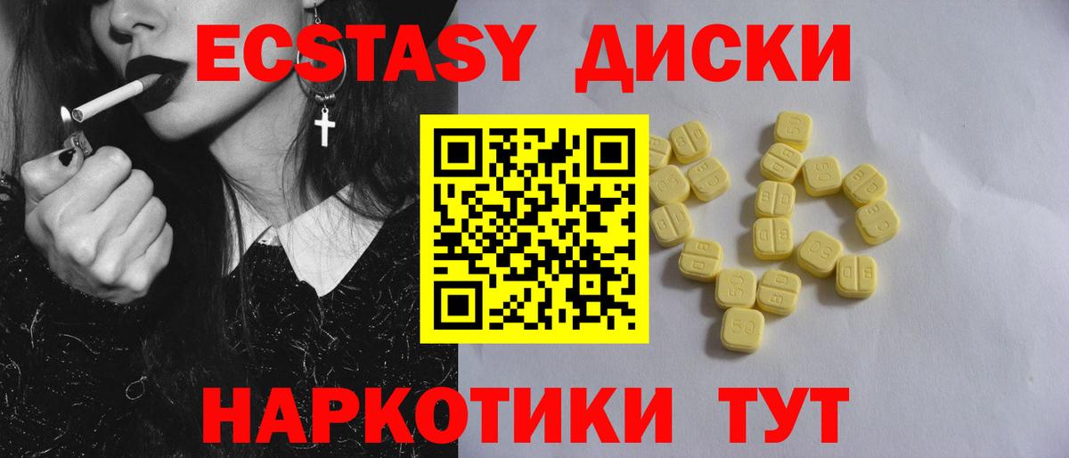 ЭКСТАЗИ  Вход с VPN  ЭКСТАЗИ louis Vuitton  мориарти Telegram  Экстази бентли  Владимир 
