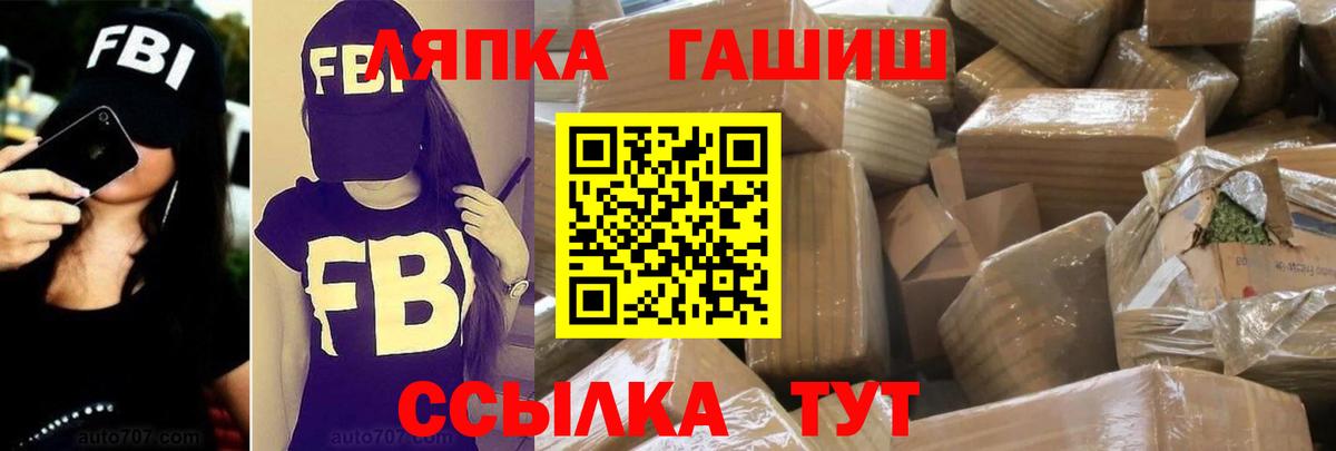 купить закладку  Вход с VPN  Владимир  ГАШ AMNESIA HAZE 