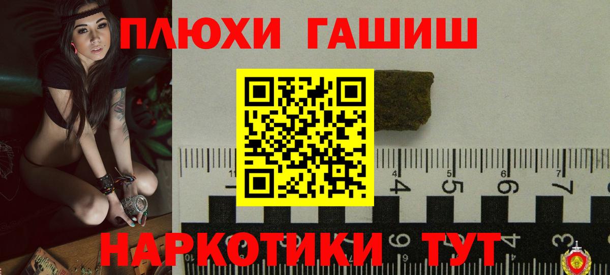 ГАШ Изолятор Владимир