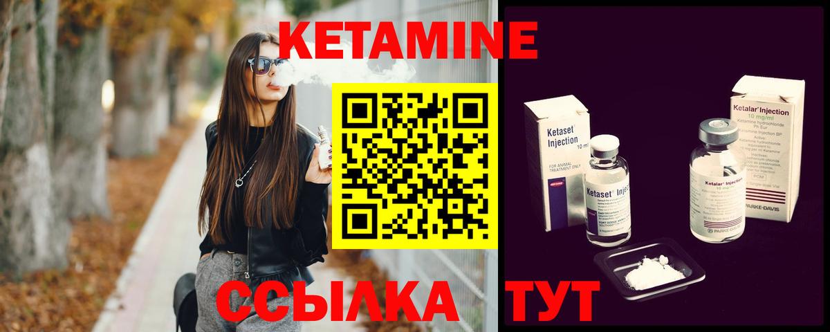 блэк спрут ТОР  Кетамин VHQ  маркетплейс официальный сайт  Владимир  Вход с VPN 