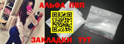 мефедрон мука Краснодар