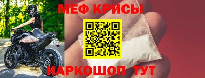 2c-b Краснознаменск