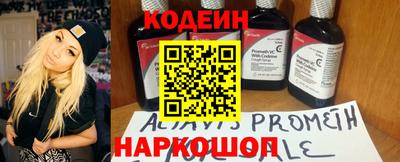 мефедрон мука Краснокаменск