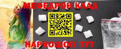 мефедрон мука Краснодар
