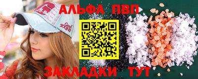 мефедрон мука Краснодар