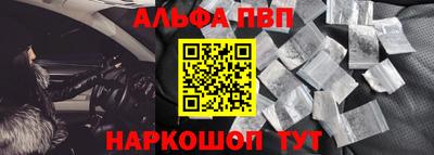 мефедрон мука Краснокаменск