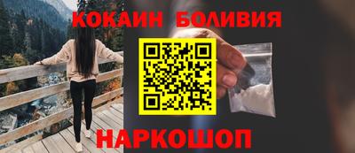 мефедрон мука Краснокаменск