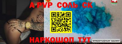 мефедрон мука Краснокаменск