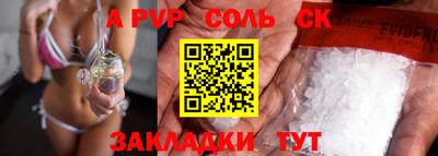 2c-b Краснознаменск