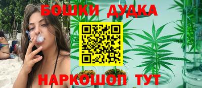 мефедрон мука Краснокаменск