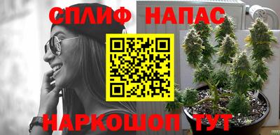 MESCALINE Надым