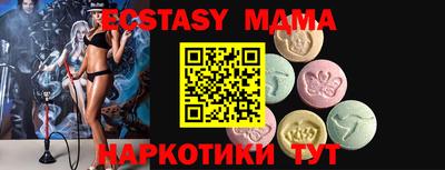 мефедрон мука Краснодар
