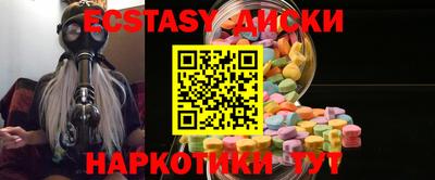 спайс Назарово