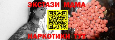 мефедрон мука Краснодар