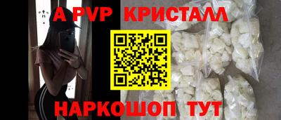 2c-b Краснознаменск