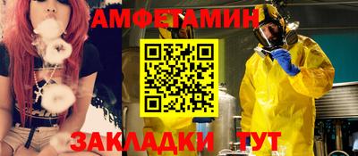 мефедрон мука Краснокаменск