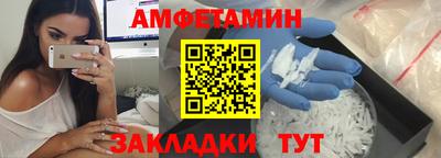 2c-b Краснознаменск