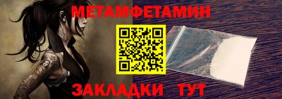 мефедрон мука Краснодар