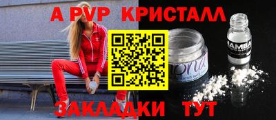 мефедрон мука Краснокаменск