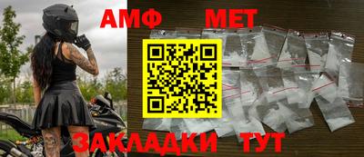 мефедрон мука Краснокаменск