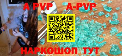 мефедрон мука Краснодар