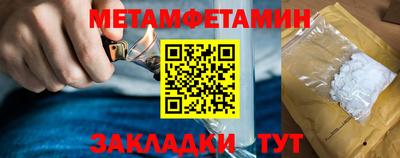 мефедрон мука Краснокаменск