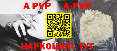 мефедрон мука Краснокаменск