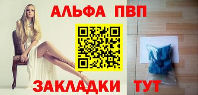мефедрон мука Краснокаменск