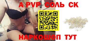 мефедрон мука Краснокаменск