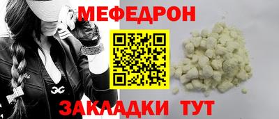2c-b Краснознаменск