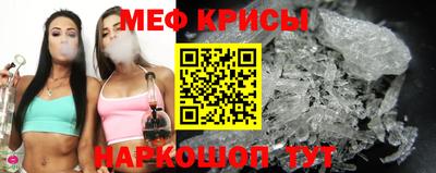 мефедрон мука Краснокаменск