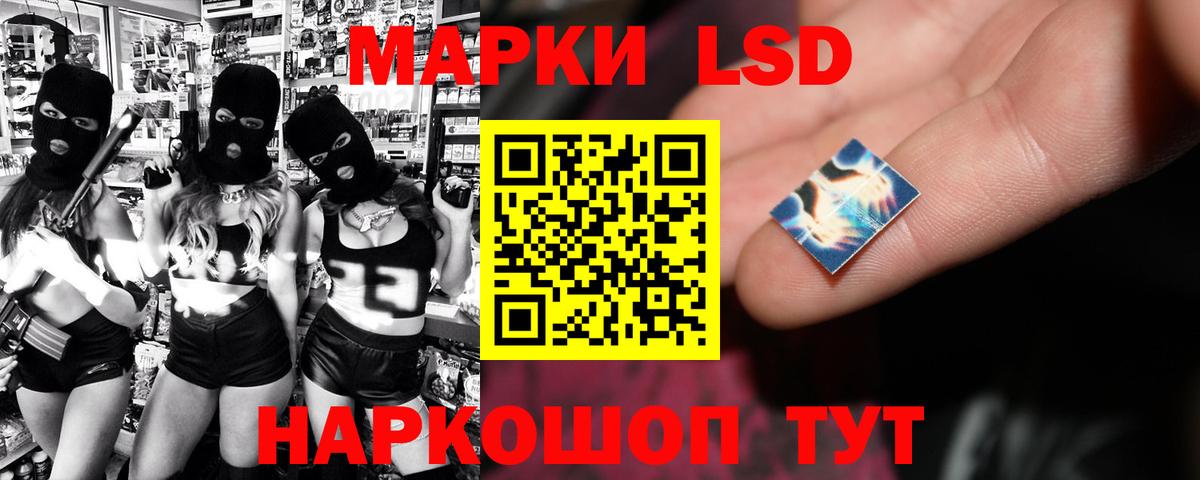 ЛСД экстази кислота  Вход с VPN  мега вход  Лсд 25 экстази  LSD-25 экстази кислота  Владимир 