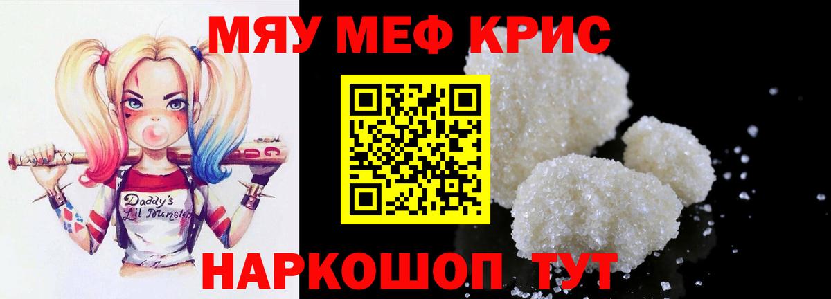 МЕФ мука  Вход с VPN  МЕФ  Владимир 